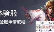 弈星新皮肤爆料最新阵容,神秘阵容集结，奇幻棋局即将开启！